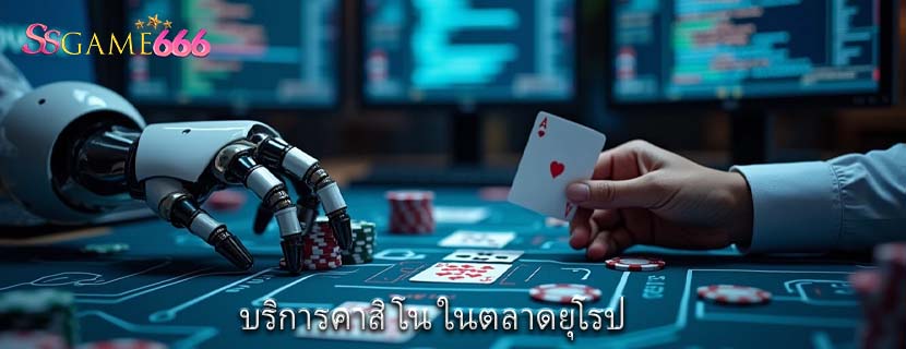 คาสิโนเกมมาแรง ความนิยมของเกม