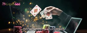 รับประกันการชำระ เงินที่ปลอดภัย