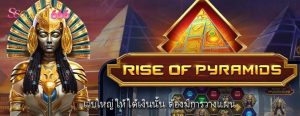 เว็บใหญ่ให้ได้เงินนั้น ต้องมีการวางแผน